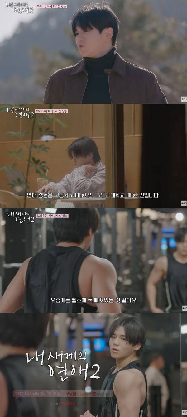 ⓒ유튜브 영상 캡처