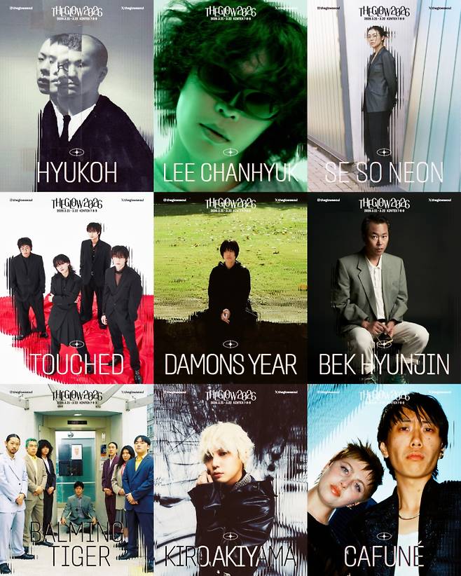 혁오·장기하·이승윤·이찬혁… ‘더글로우2026’ 라인업 (제공: 원더로크)