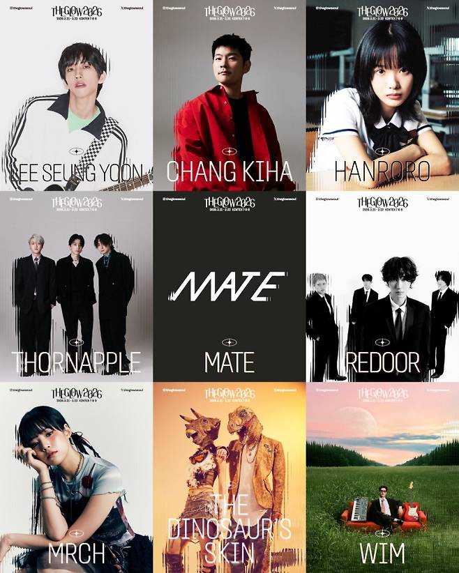 혁오·장기하·이승윤·이찬혁… ‘더글로우2026’ 라인업 (제공: 원더로크)