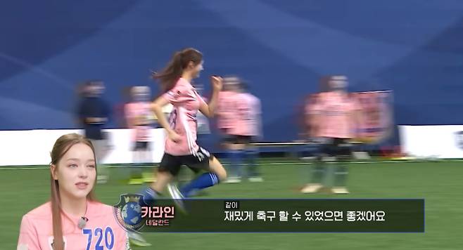 '골때리는 그녀들'(골때녀)