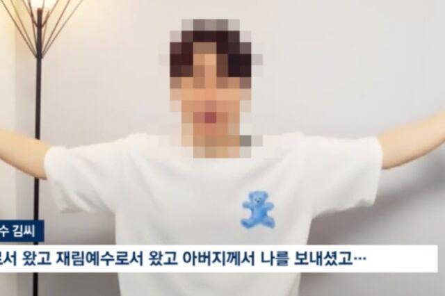 JTBC 방송화면 캡쳐