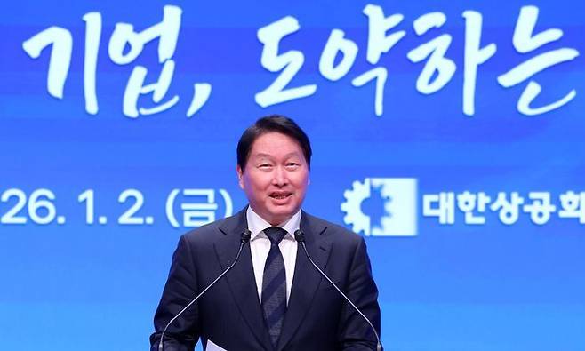 최태원 대한상공회의소 회장이 2일 오후 서울 중구 대한상공회의소에서 열린 2026 경제계 신년인사회에서 인사말하고 있다. ⓒ뉴시스