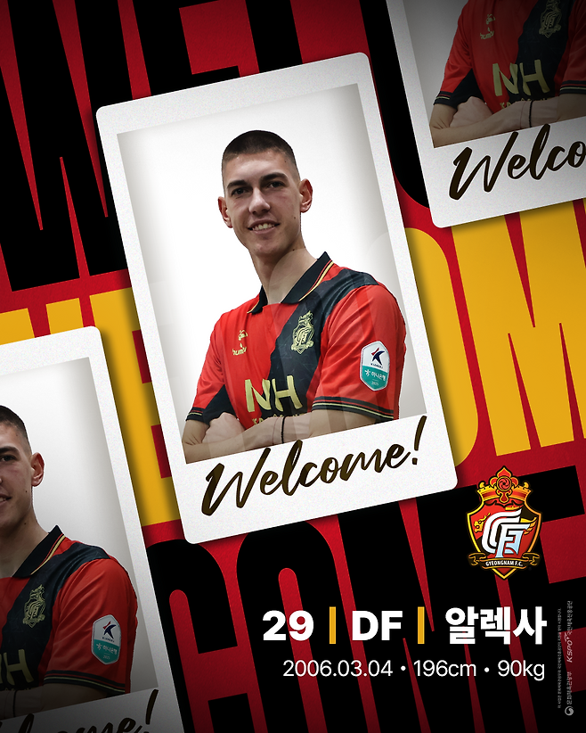 [오피셜] 경남FC, 수비진 안정감 더했다! ‘몬테네그로 연령별 국가대표 출신’ 중앙 수비수 알렉사 영입