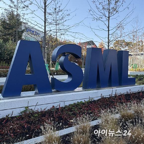 ASML 화성캠퍼스 [사진=권서아 기자]