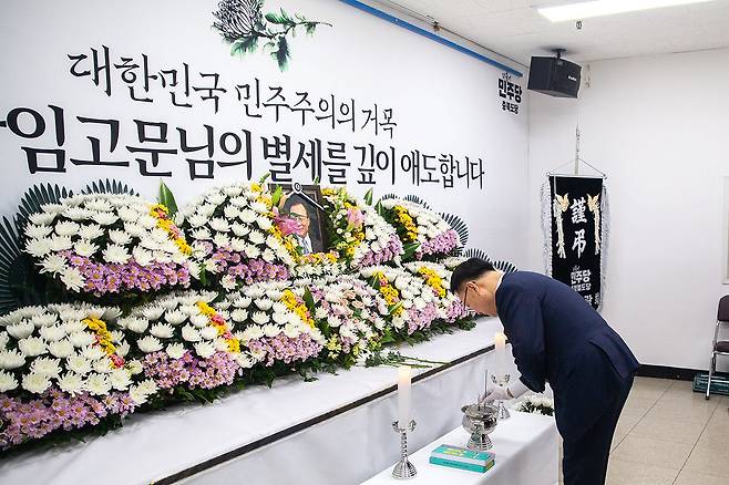 민주당 충북도당에 고 이해찬 전 국무총리 분향소가 설치됐다. 사진 민주당 충북도당