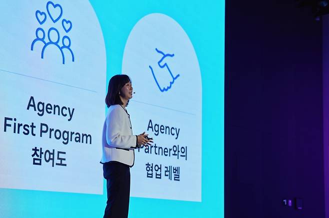 메타코리아 김보영 에이전시 파트너 총괄이 '에이전시 퍼스트 프로그램'에 대한 발표를 진행하고 있다. / 사진=메타코리아