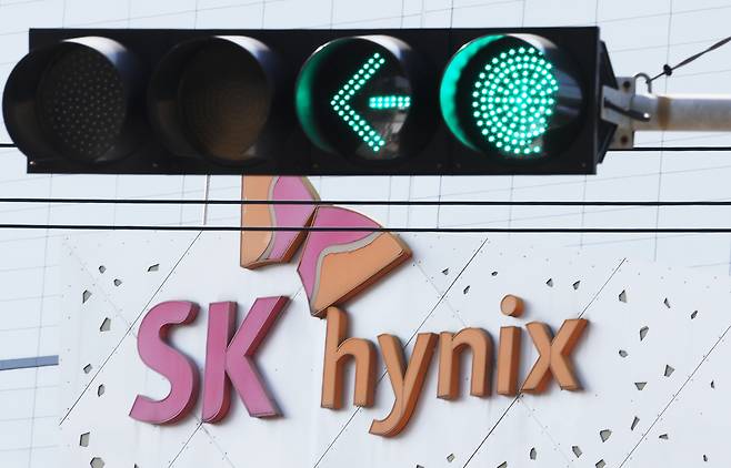 SK hynix's Icheon headquarters in Gyeonggi on Oct. 29, 2025. [YONHAP]