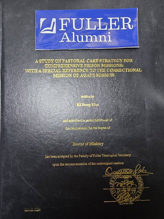 김기동 목사가 2024년 미국 풀러신학교에서 취득한 목회상담학 박사 학위 논문 표지.