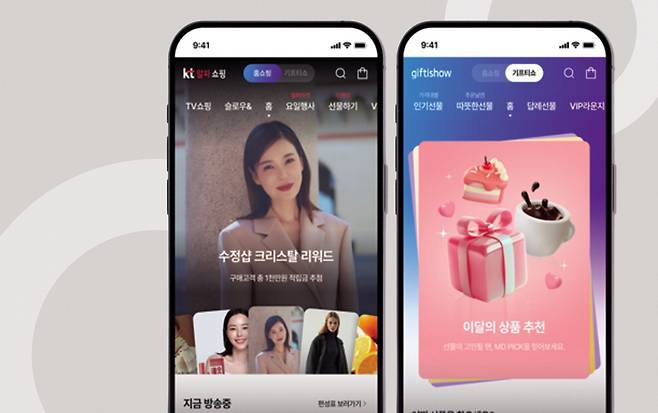 KT알파가 운영하는 데이터 홈쇼핑 'KT알파 쇼핑'과 모바일 상품권 '기프티쇼'가 하나의 앱으로 통합 개편됐다.