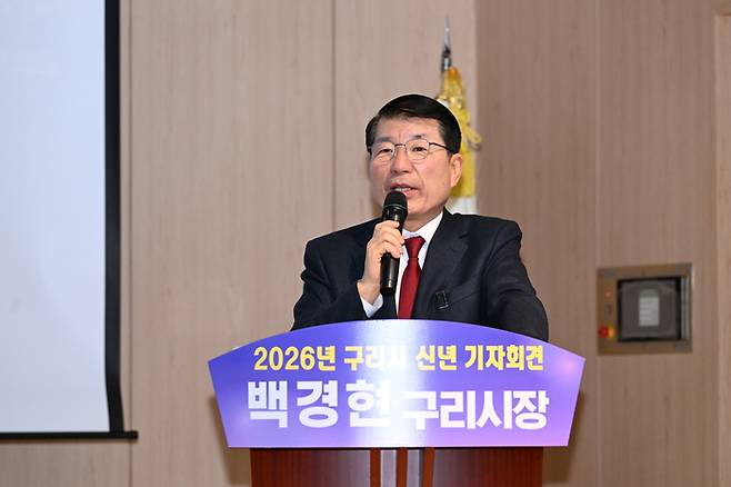 백경현 구리시장. [구리시]