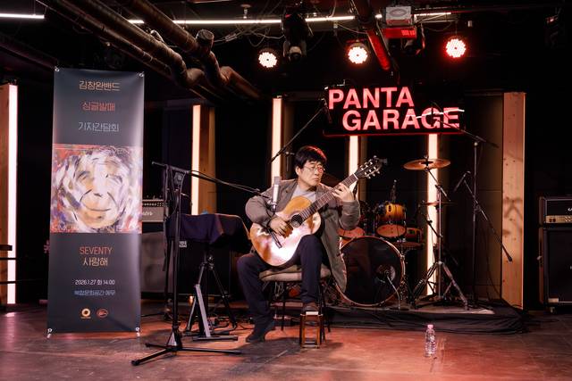 가수 김창완이 어린 아이 다루듯 섬세하게 기타를 매만지며 신곡을 부르고 있다.  뮤직버스 제공