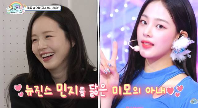 가수 KCM, 아내 최초 공개 [KBS2 ‘슈퍼맨이 돌아왔다’]