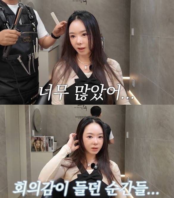 채널 ‘순수한 순철’