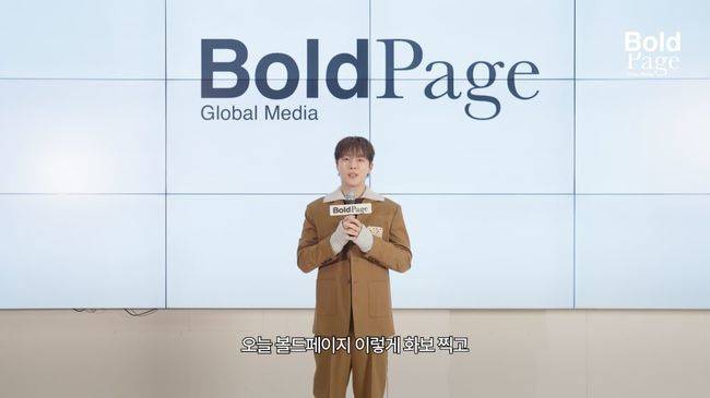 볼드페이지 제공