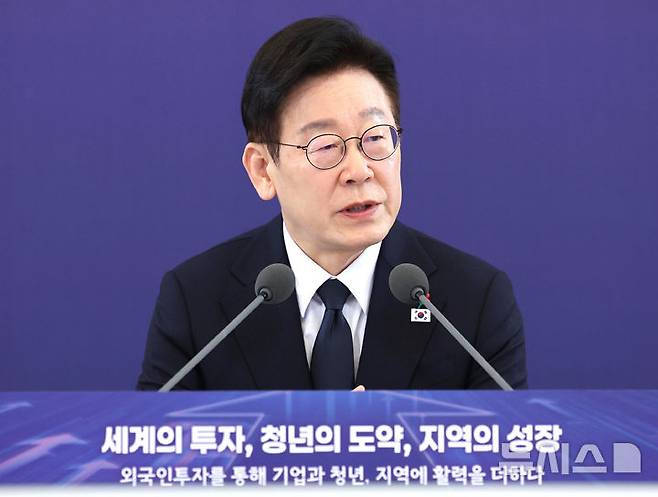 [서울=뉴시스] 최동준 기자 = 이재명 대통령이 28일 청와대에서 열린 외국인 투자 기업 간담회에서 발언하고 있다. 2026.01.28. photocdj@newsis.com
