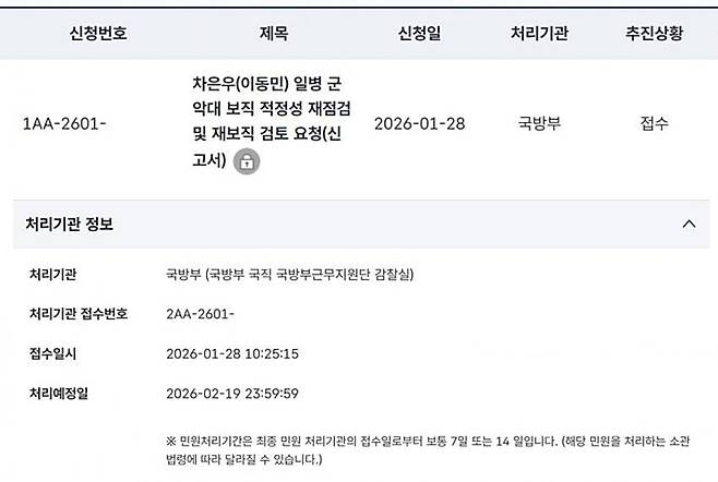 디시인사이드 화면 캡처