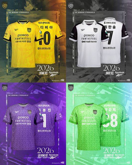 [사진] 전남 제공