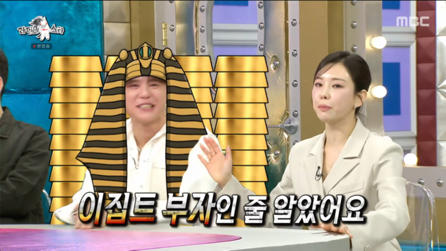 정선아, 김준수 롯X타워 펜트하우스 가보고 '경악'…온통 금칠, 이집트 부자인 줄 알았다 ('라스') [순간포착]