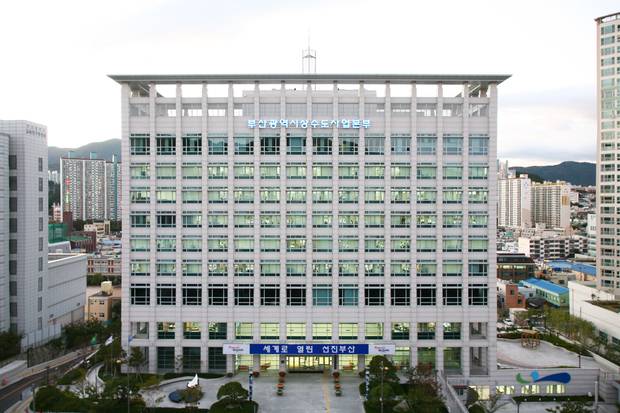 부산 부산진구에 위치한 부산시 상수도사업본부 전경. 사진제공=상수도사업본부