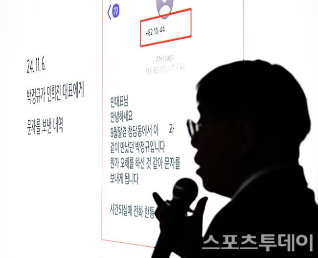 스포츠투데이 포토