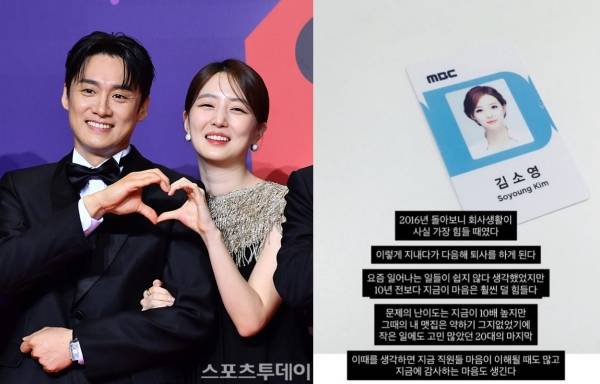 오상진·김소영 부부 / 사진=DB, 김소영 SNS