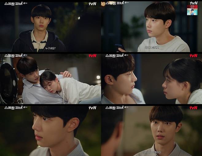 ▲ 조준영. 제공ㅣtvN