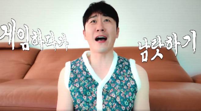영탁 유튜브