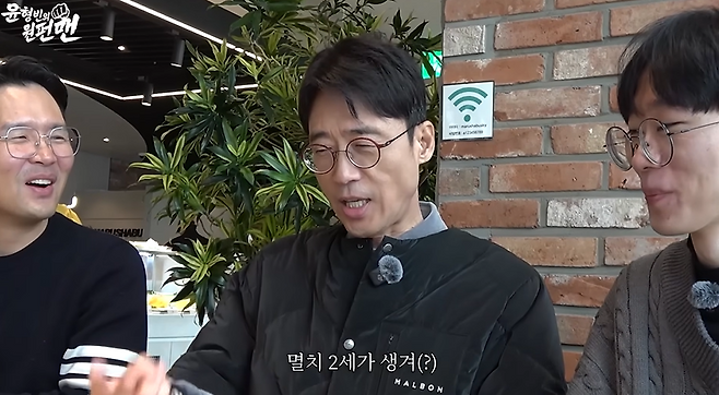 유튜브 '윤형빈의 원펀맨'