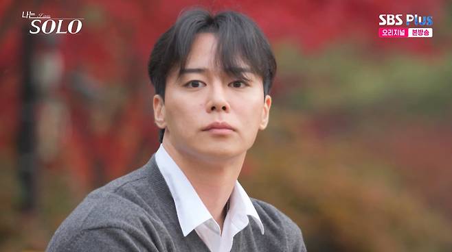 피곤한 BTS 지민→女 경찰 공무원…30기 에겐남·테토녀 모두 공개 (나는 솔로)[종합]