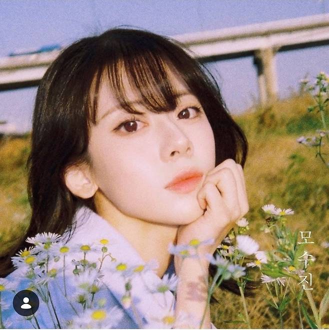 어쿠스틱 콜라보 보컬 모수진, 27세 나이로 사망