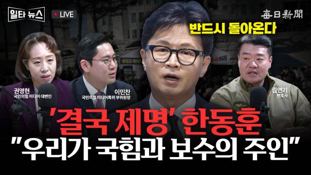 매일신문 유튜브