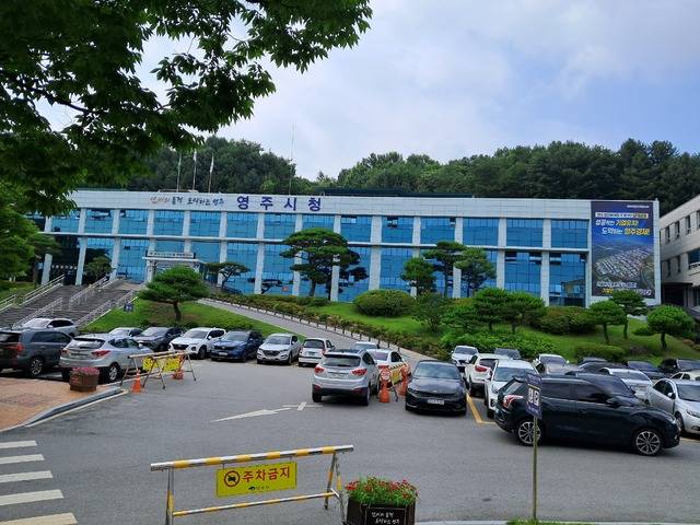 영주시청사. 사진=이재근기자