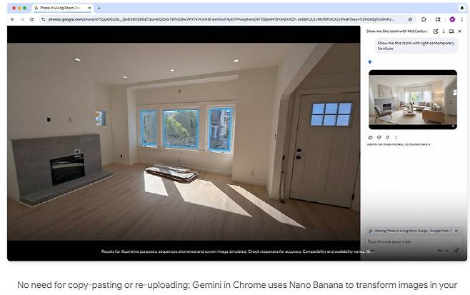복사하거나 다시 업로드할 필요가 없다. 크롬의 제미나이는 나노 바나나를 사용해 현재 브라우저 창의 이미지를 변환한다.