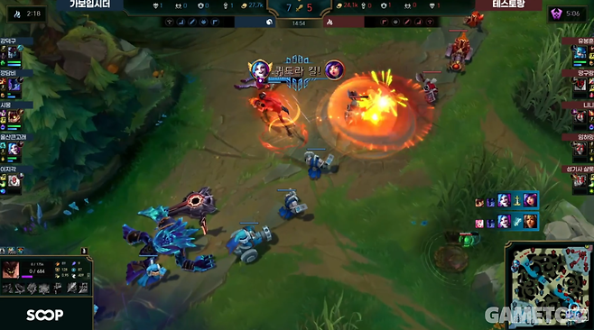 이 쿼드라킬 이후로 게임이 터졌다 (사진= 고세구 방송)