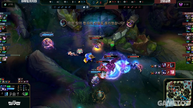 반격의 실마리를 잡는듯했던 고모삼촌 (사진= 고세구 방송)