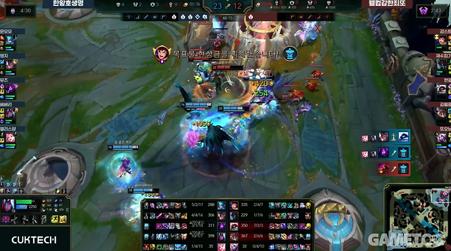 결국 마지막에 웃은 팀은 한왕호생명이었다 (사진= 고세구 방송)