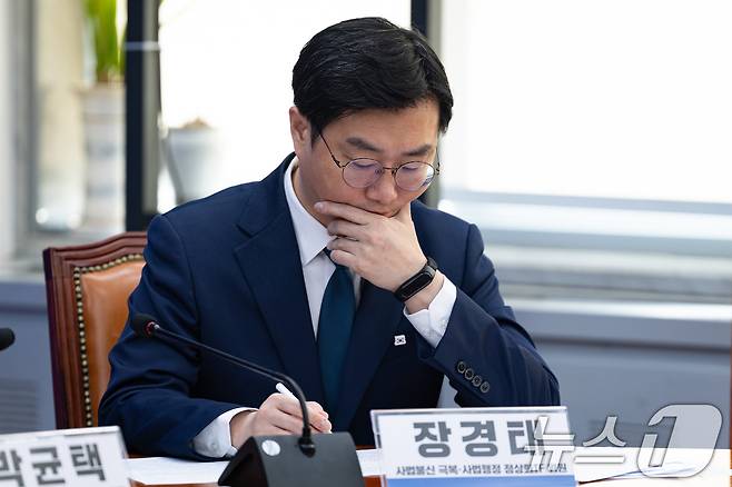 장경태 더불어민주당 의원. ⓒ News1 유승관 기자