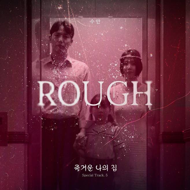 알비더블유, DSP미디어 제공