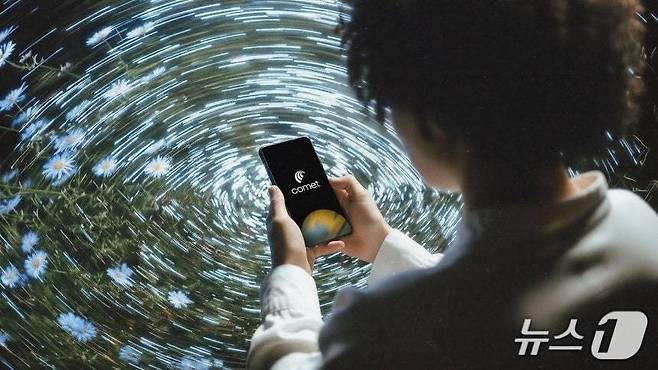 안드로이드 코멧(Android Comet)(퍼플렉시티 제공)