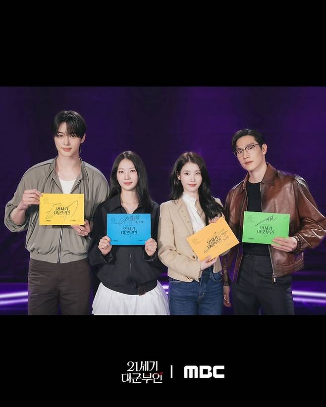 변우석, 공승연, 아이유, 노상현(왼쪽부터)