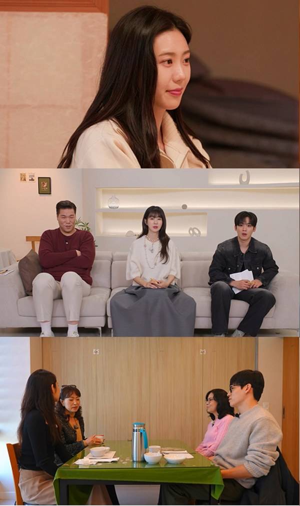 ⓒSBS '자식 방생 프로젝트-합숙 맞선'