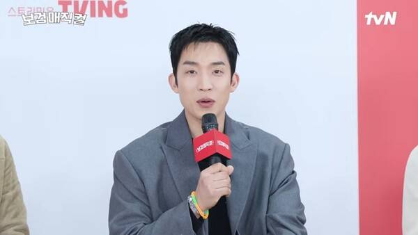 ⓒtvN '보검 매직컬' 제작발표회 영상 캡처