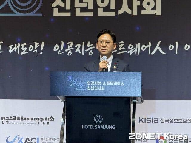 배경훈 부총리 겸 과기정통부 장관이 AI·SW 강국 도약 비전을 밝혔다. (사진=지디넷코리아)