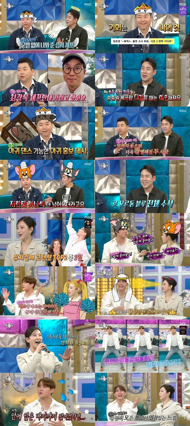 ‘라디오스타’ 정선아, 소속사 계약 비화