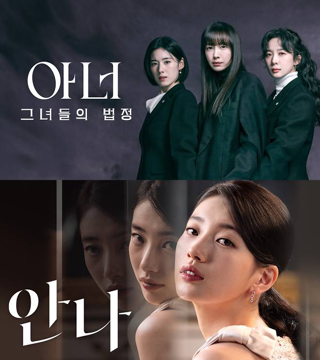 쿠팡플레이, 1월 5주차 추천작 라인업 (제공: 쿠팡플레이)