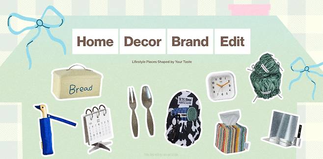 W컨셉 글로벌몰 홈페이지 캡처