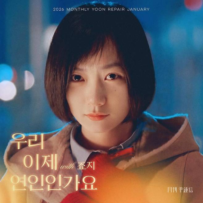 인스타그램 @doonabae