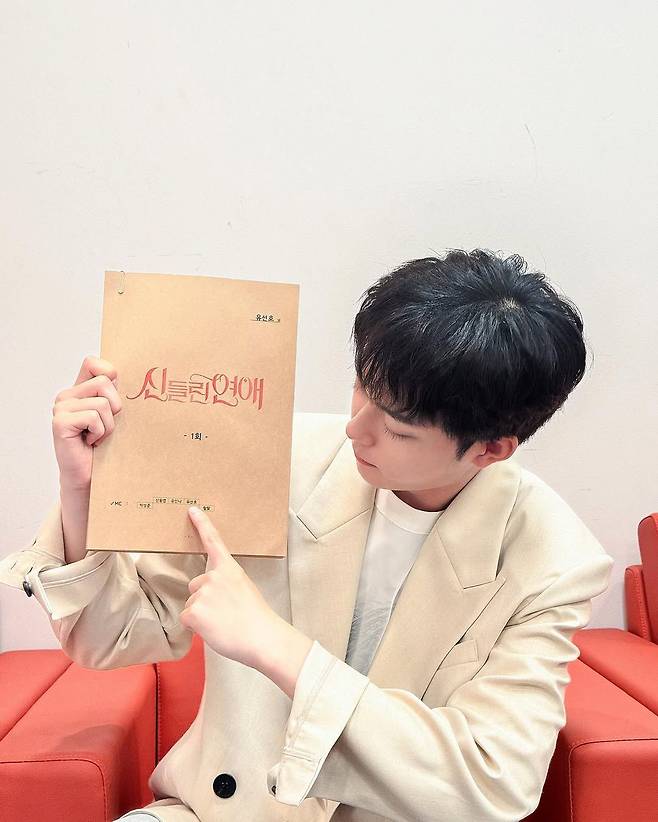 유선호