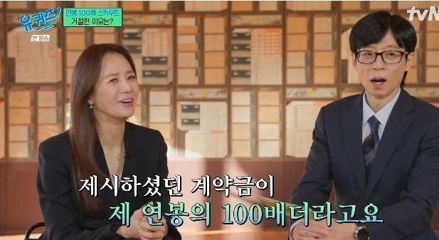 윤혜정. 사진|tvN ‘유 퀴즈 온 더 블럭’
