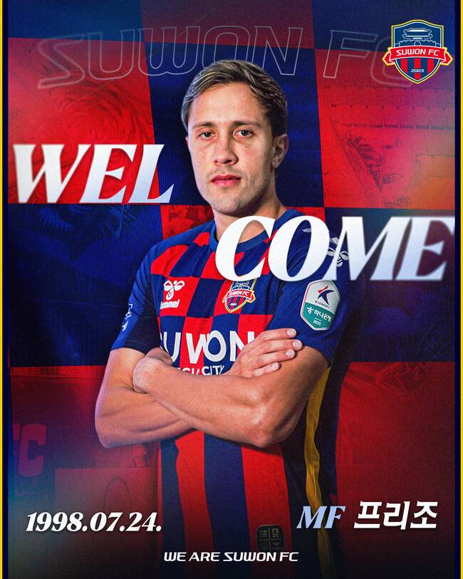 “이 엠블럼의 가치를 지키겠다” 수원FC, 브라질 미드필더 프리조 영입!